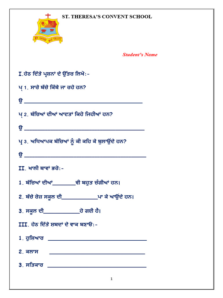 Class V Winter Holiday Homework Pdf Line Geometry Atmosphere Of