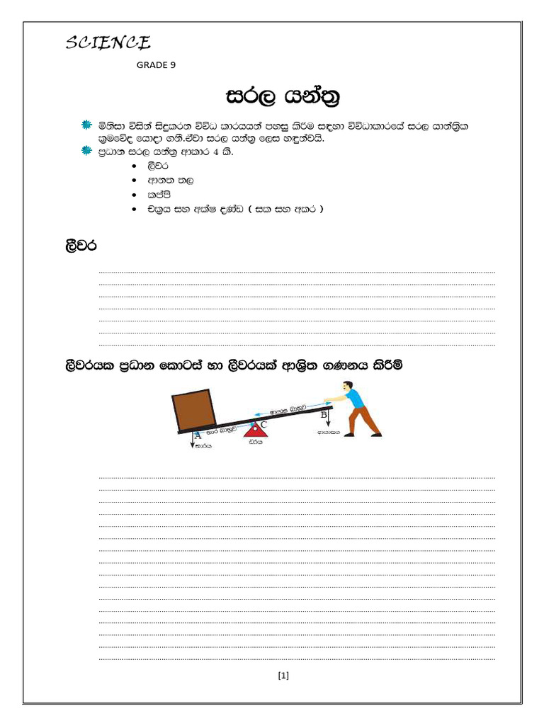 Grade 9 | PDF