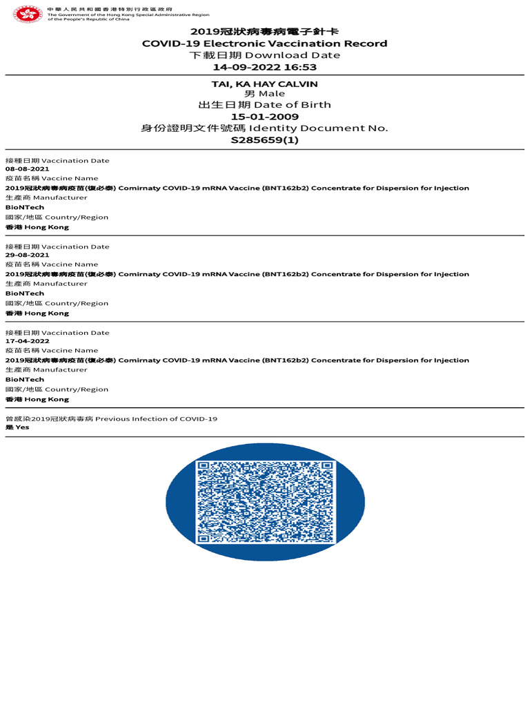 Vaccine Info | PDF