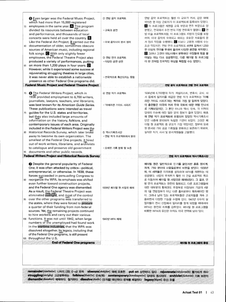 091 | PDF