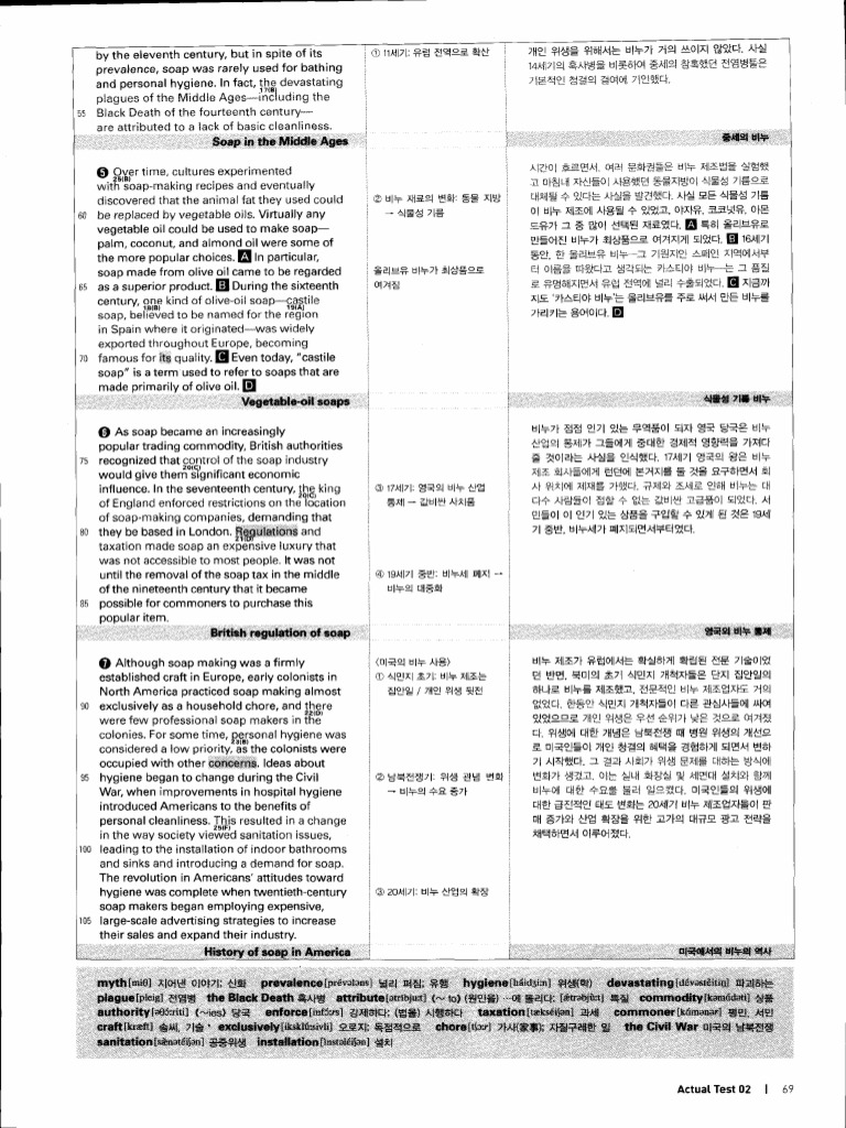 117 | PDF