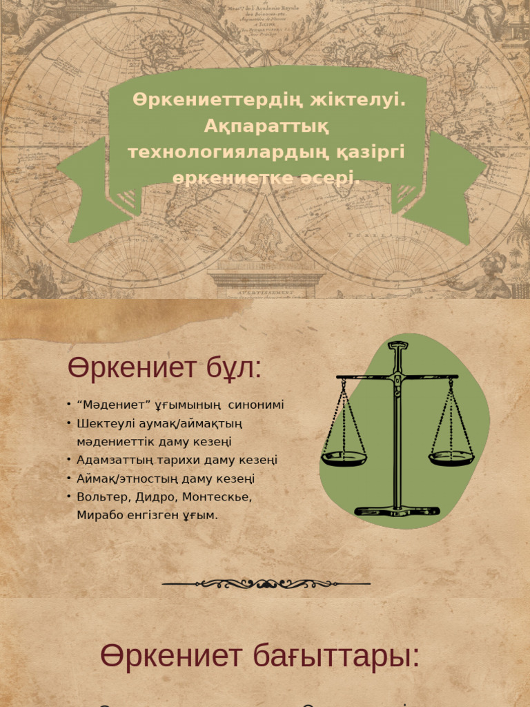 Мөлдір тросс порно