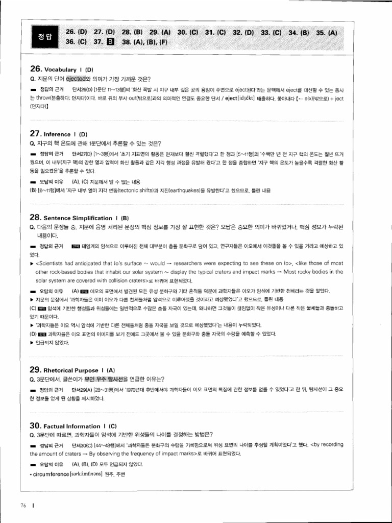 124 | PDF