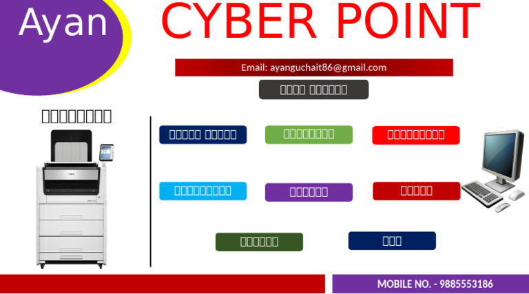 Cyber Point | PDF