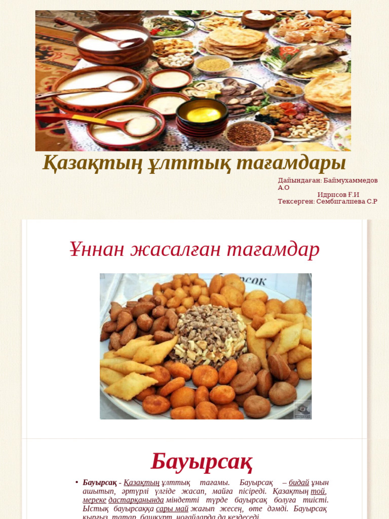 Ер мен еркек секс