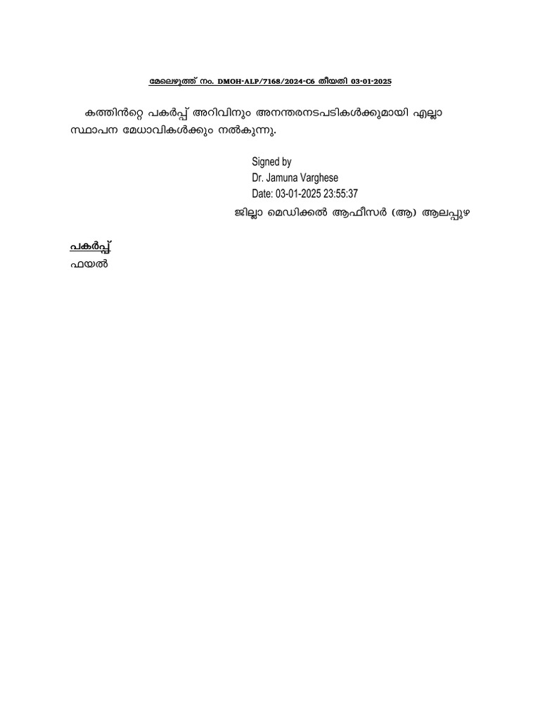 Document 521 | PDF