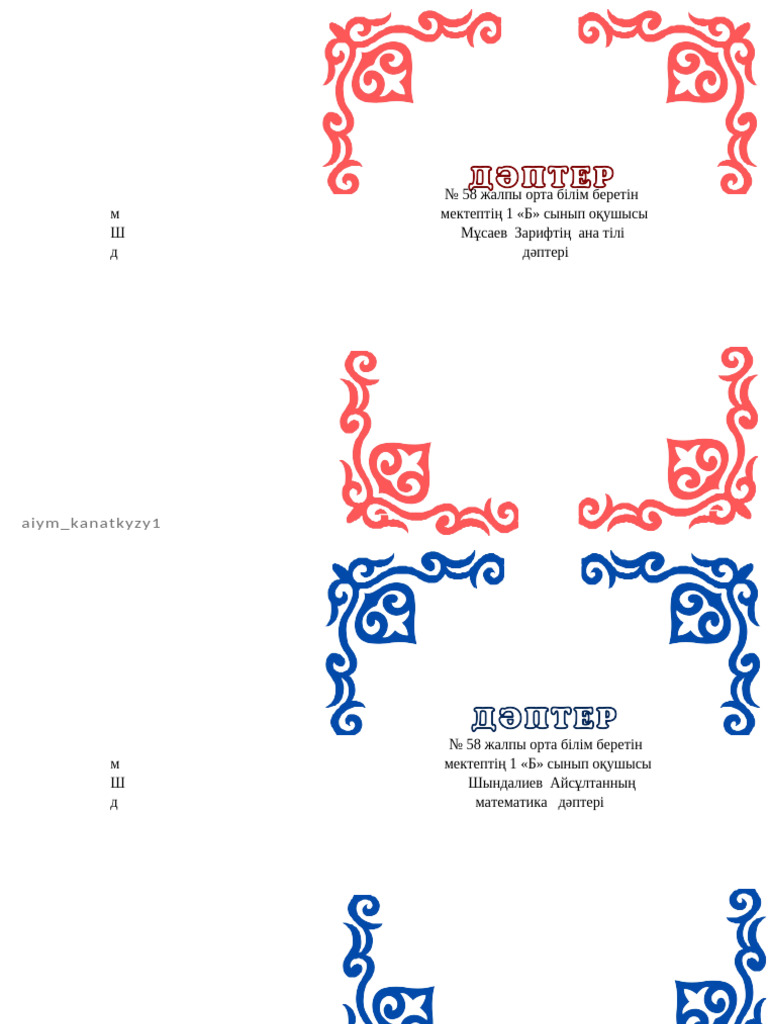 Прага Чехия секс кештері