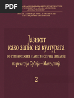 6458-News PDF-balcanoslavica 40 44 | PDF