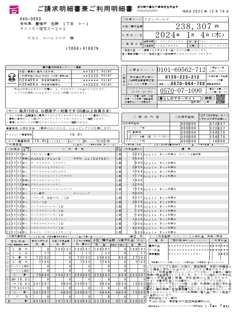 CMGさま専用ページ CMS311-W480E/Q470E｜Intel®｜産業用マザーボード｜DFI