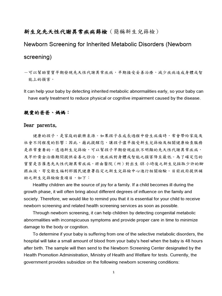 Newborn Screening for Metabolic Disorders | PDF | Human Diseases And ...