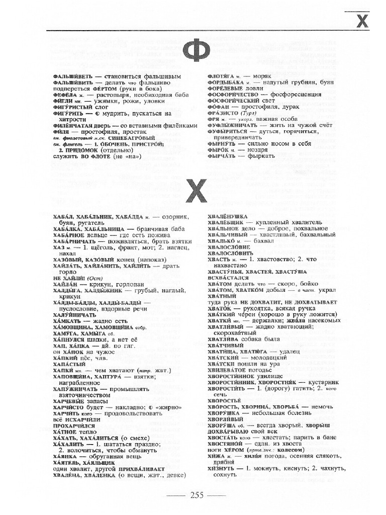 255 257 | PDF
