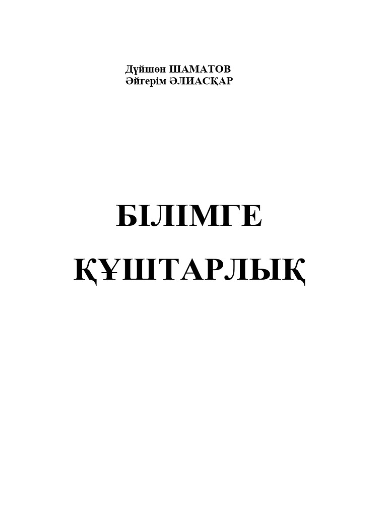 Әдемі трансвеститтік секс
