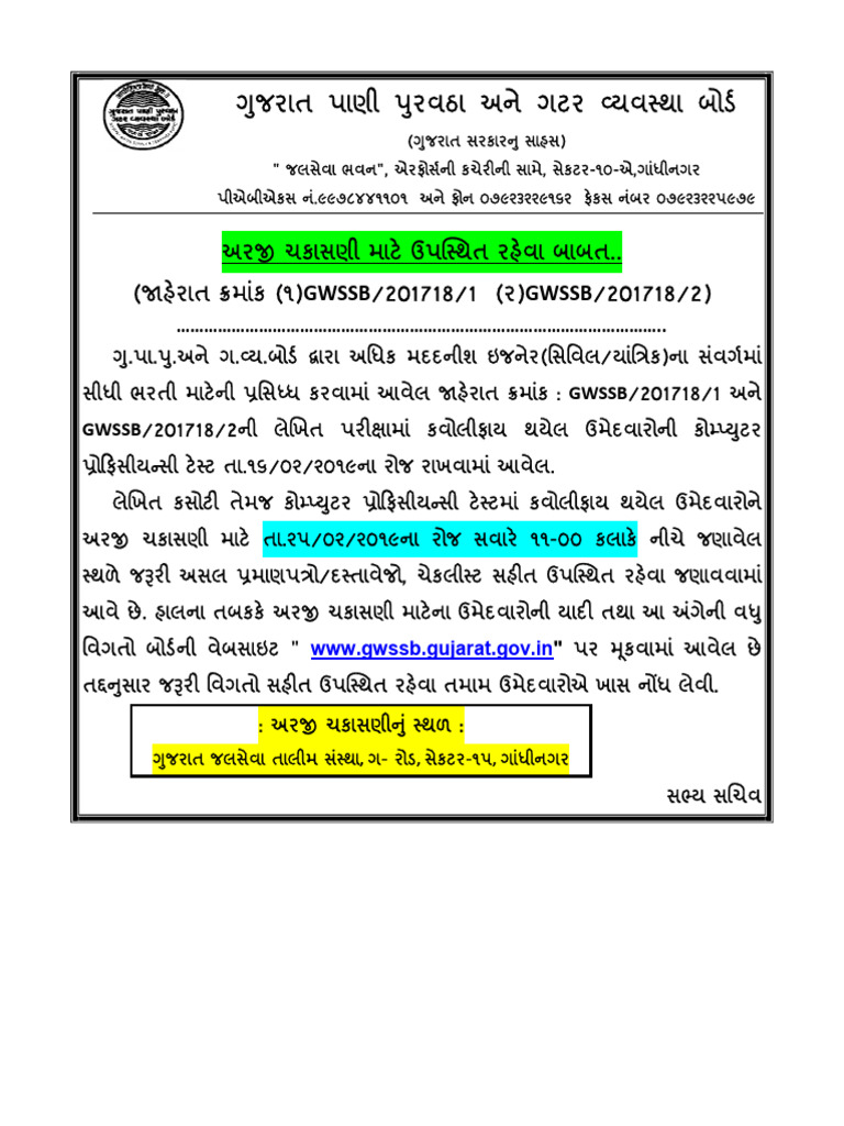 Veri Addi Assi Engi Civil-1 | PDF