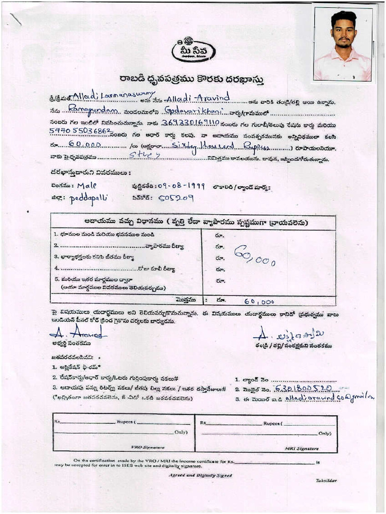 Document | PDF