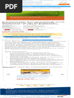 C Programming Basic - Exercises, Practice, Solution - W3resource | PDF ...