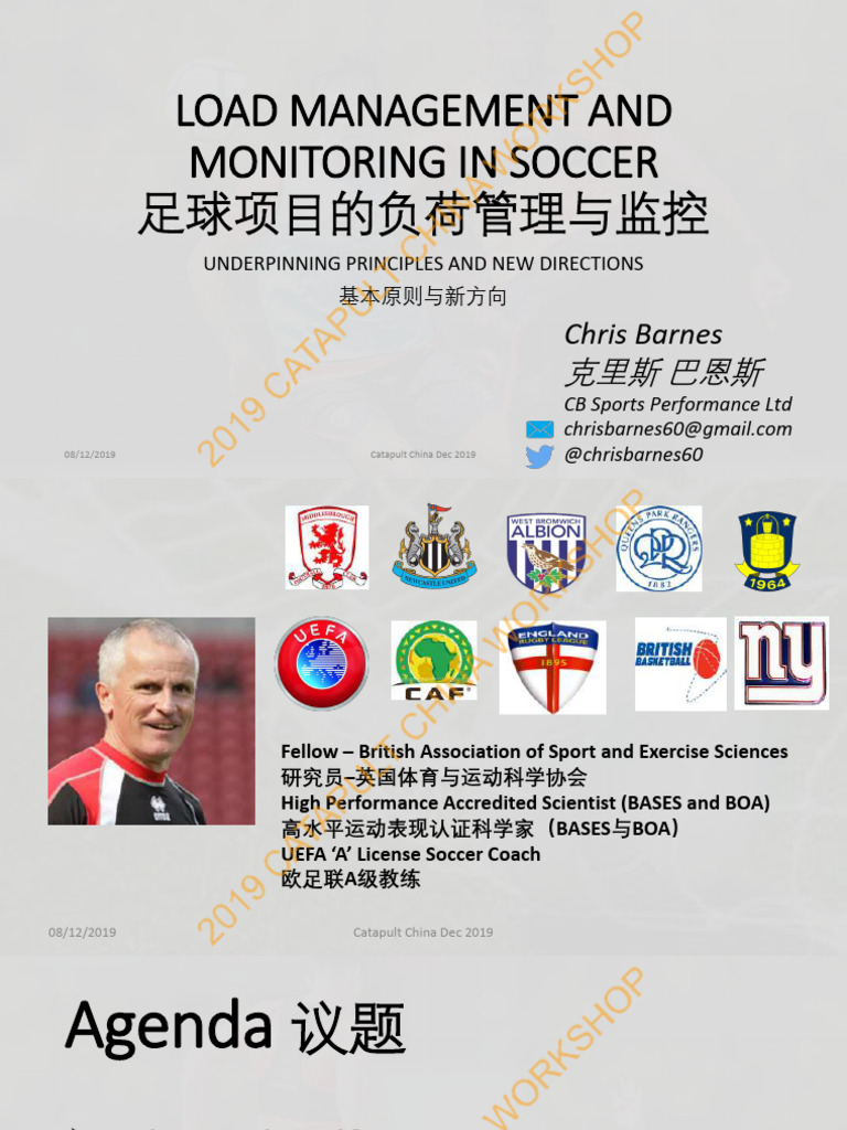 2019 Catapult China Chris Barnes Load Management and Monitoring in ...