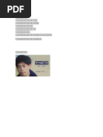 つかさ CN104661664B - 手性控制- Google Patents