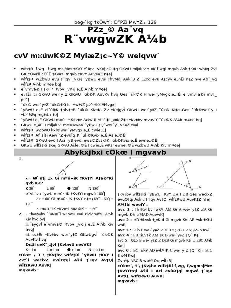 H Math Chapter-4-21 | PDF