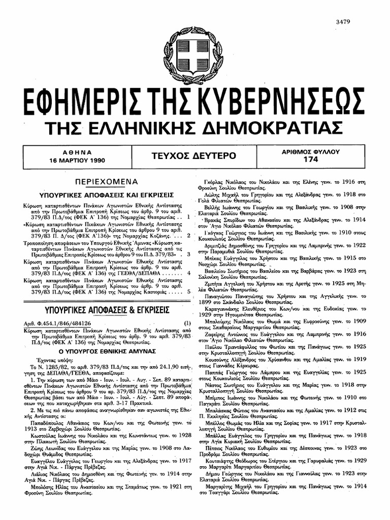 51 | PDF