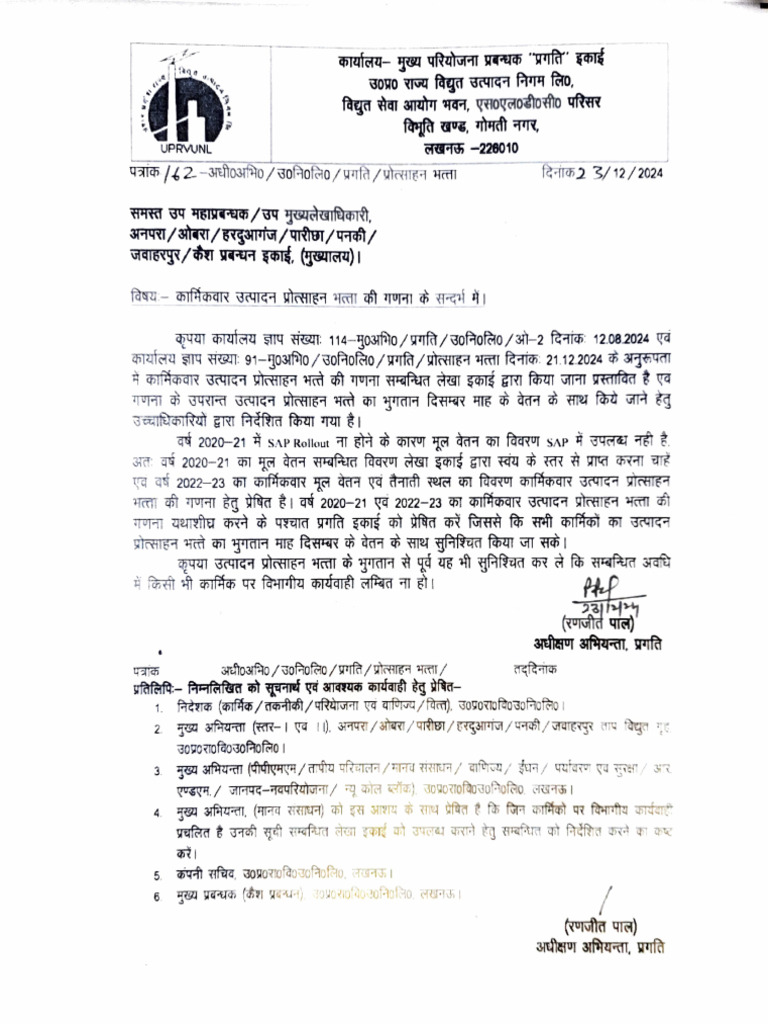 Gi Letter | PDF