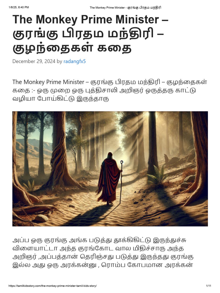 The Monkey Prime Minister | PDF
