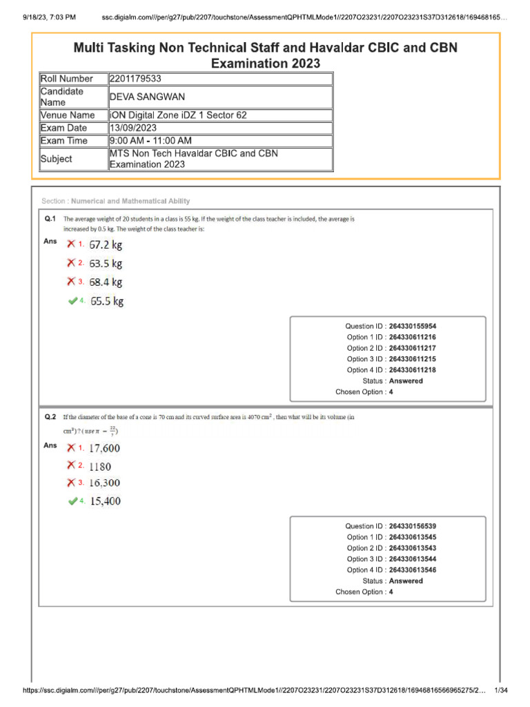 Deva MTS Paper 2023 | PDF