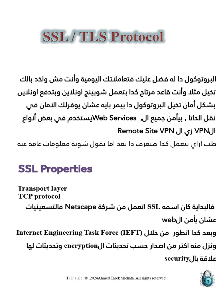 SSL_TLS Protocol Overview | PDF