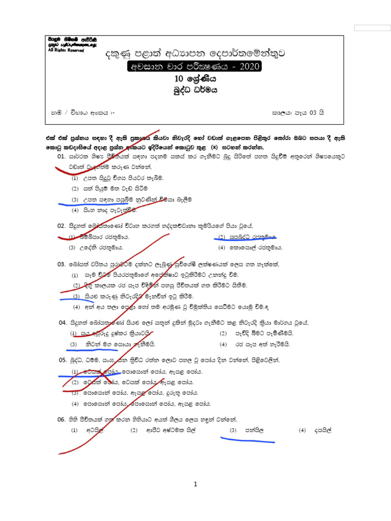Southern Province Grade 10 Buddhism 2020 3rd Term Test Paper ...