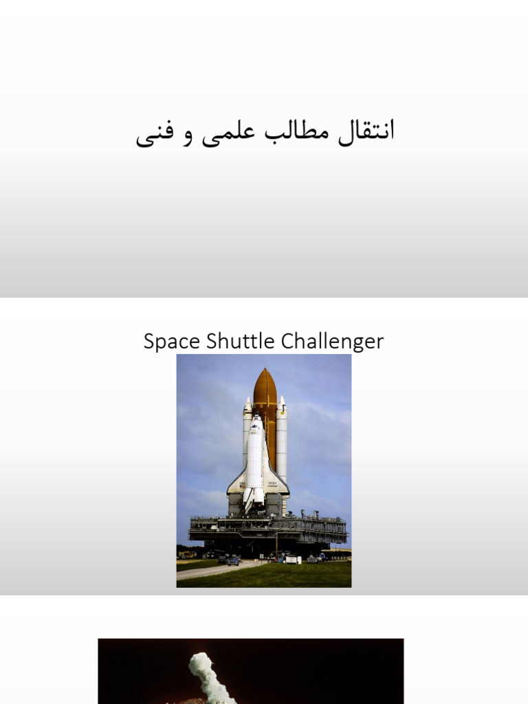 Scientific Communicaion Skills Sessions 1-3 | PDF