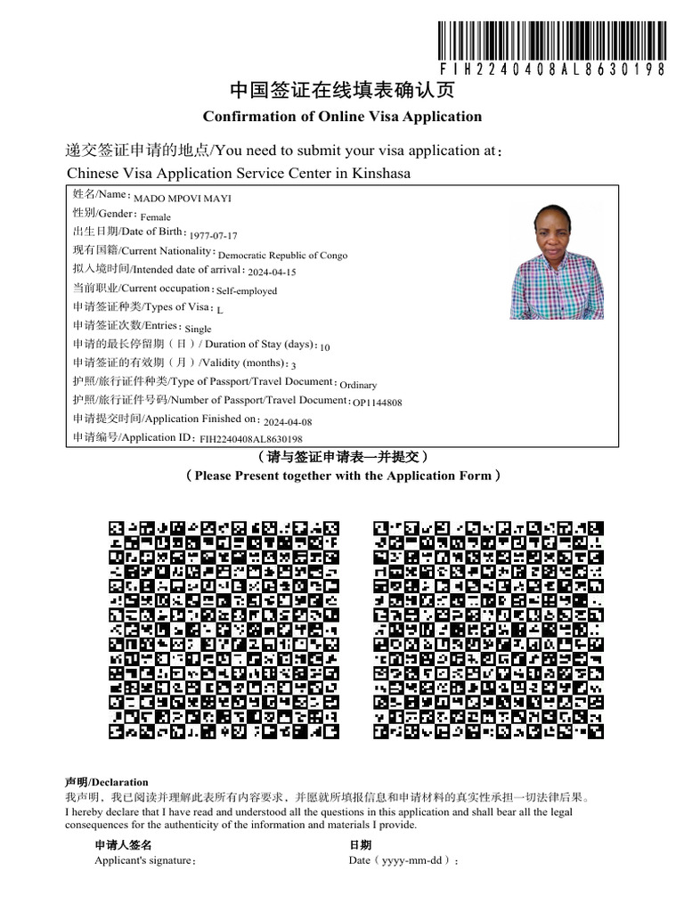 ApplyForm FIH2240408AL8630198 | PDF