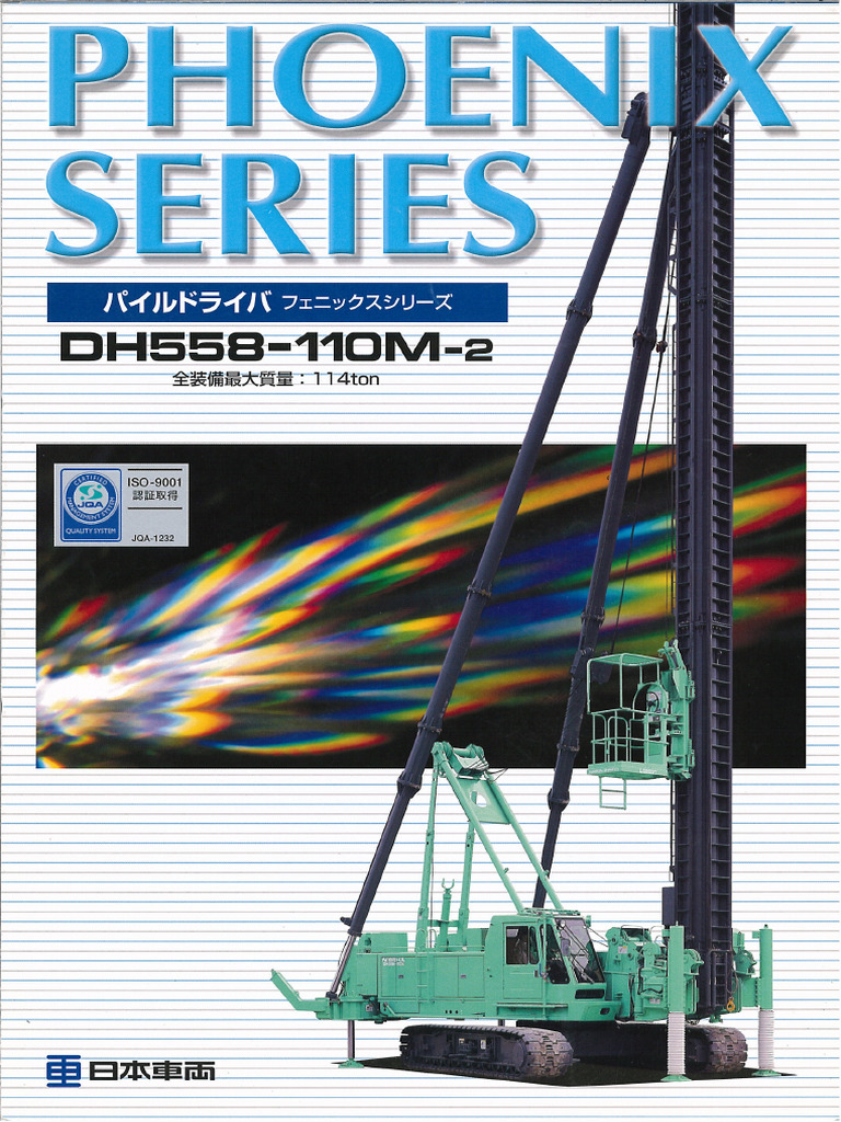 DH558 110M 2 | PDF