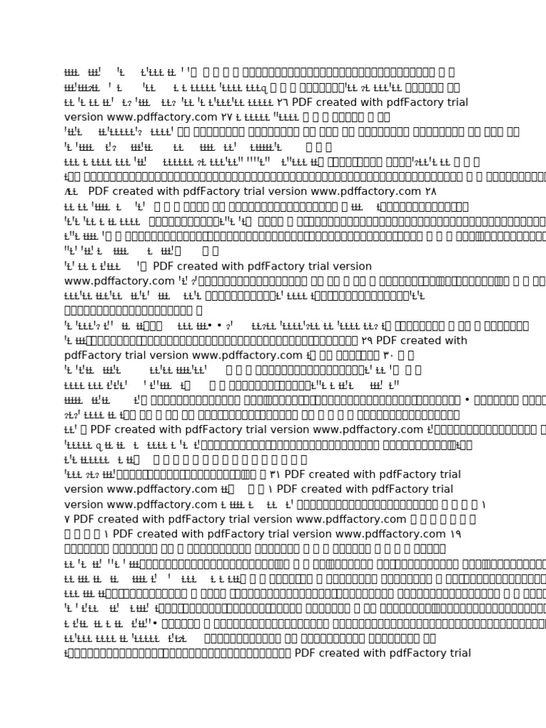 Document 3 | PDF | Multimedia | Application Software