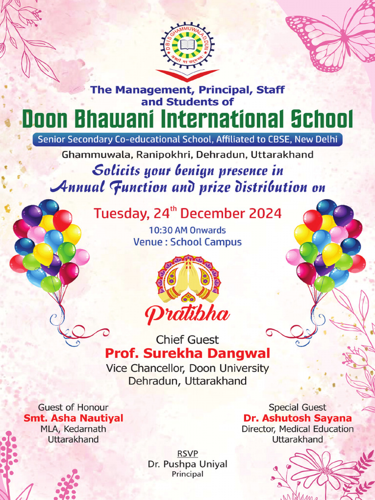 DBIS Invitation CARD. | PDF