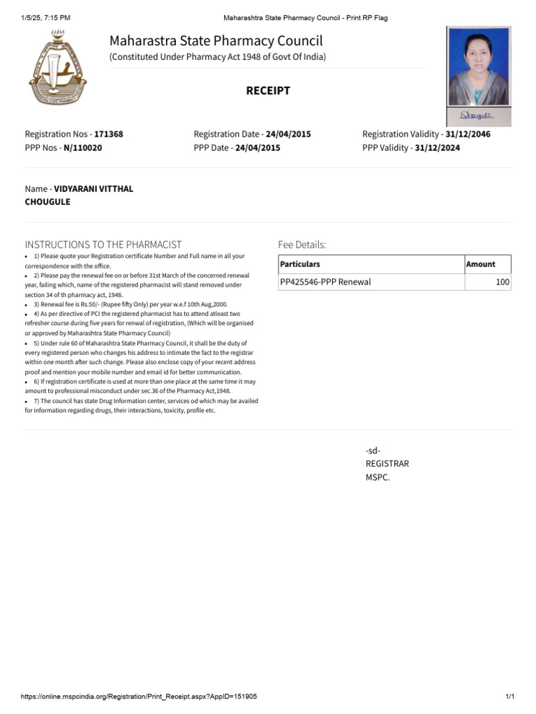 PPP Card Renewal Instructions for Pharmacists | PDF | Pharmacy ...