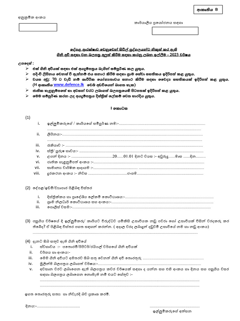 4 Property | PDF