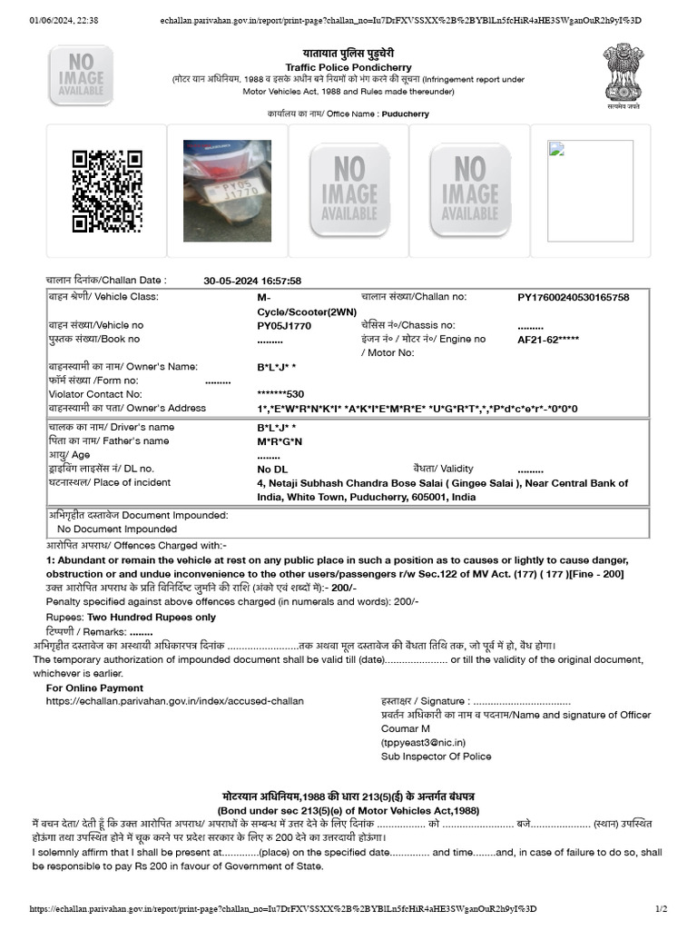 Echallan parivahan gov in PDF