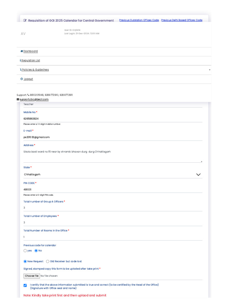 GOI 2025 Calendar Requisition Form | PDF