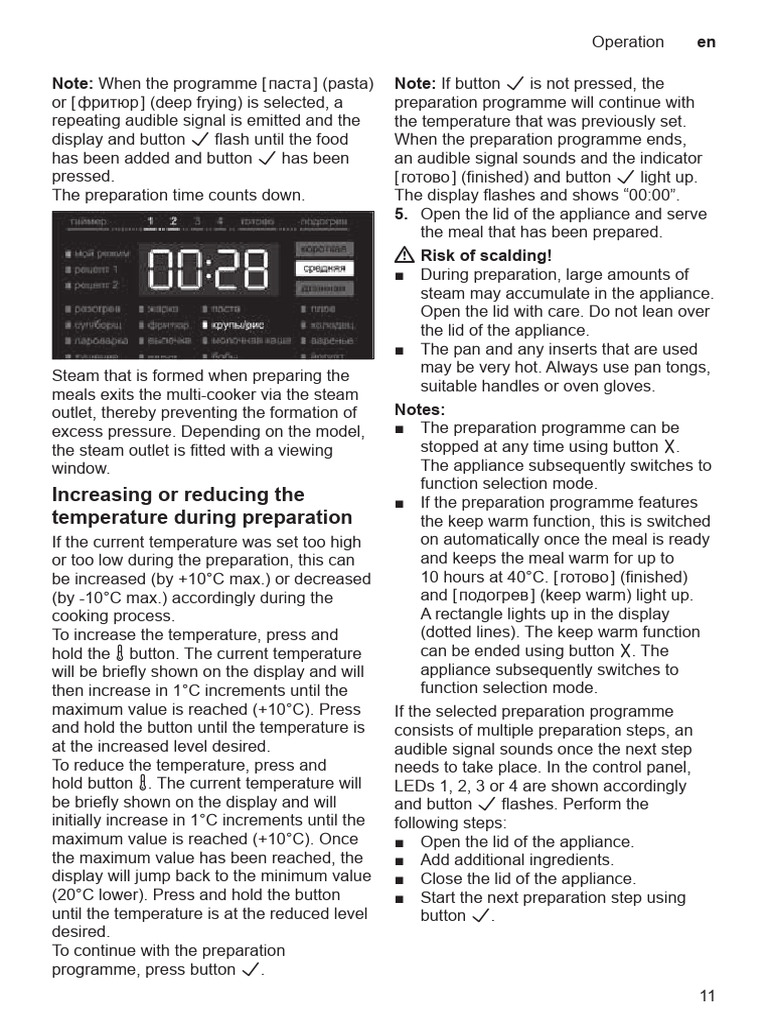 AutoCook Multicooker-When The Programme | PDF