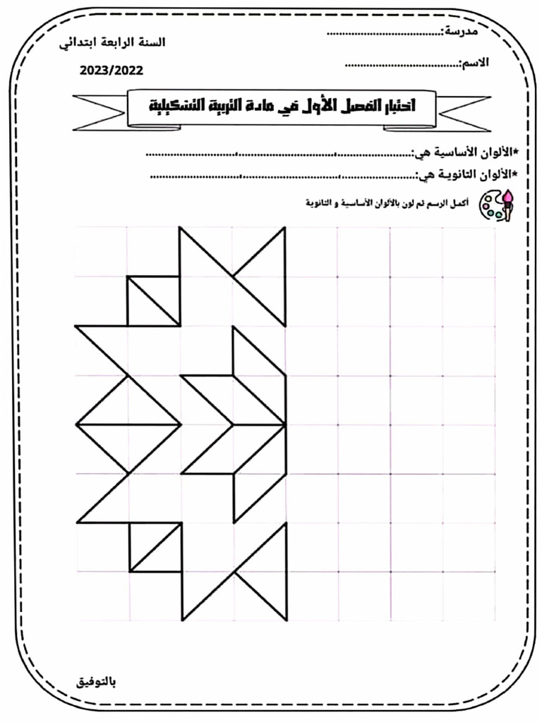 Rasm | PDF