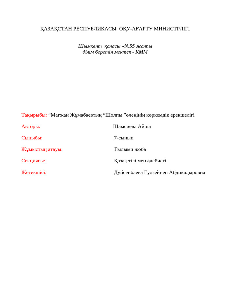 Орыс қыздарының онлайн порно фильмін көру