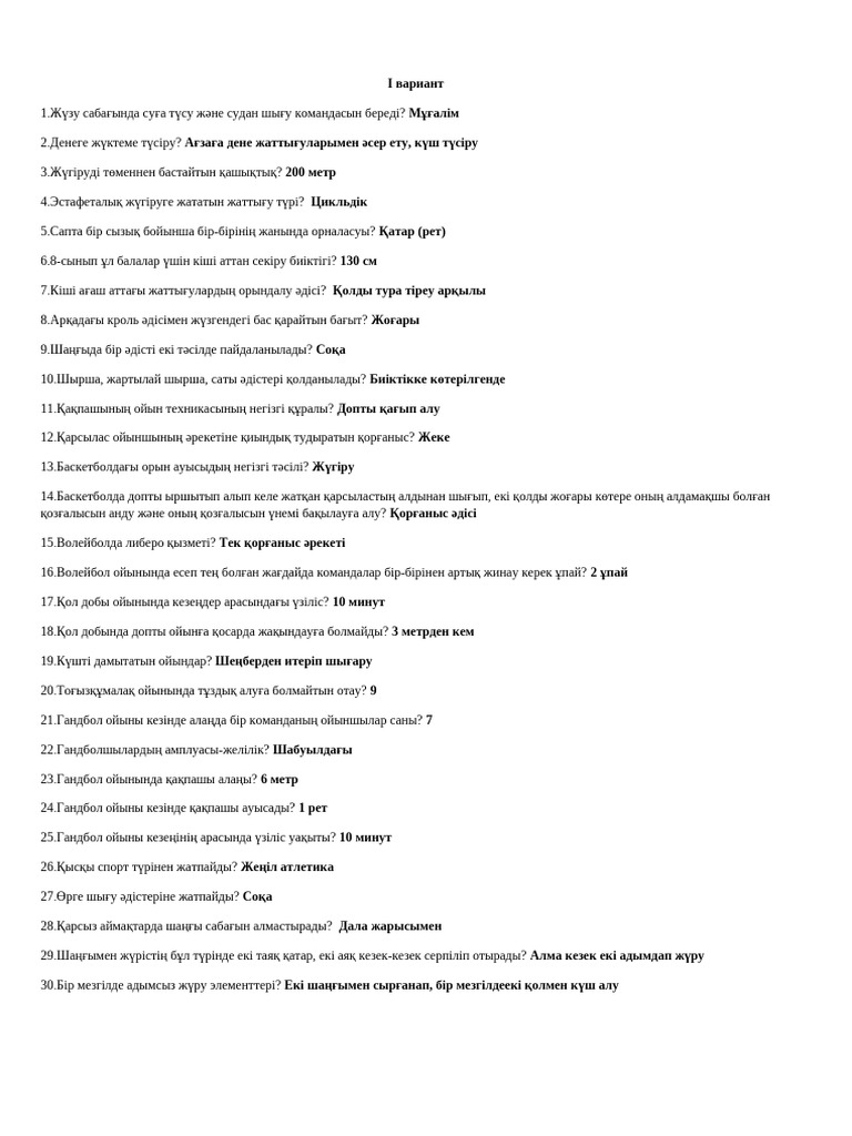 Секс швед ана порно пигги банк