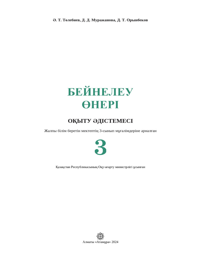 Порно асхана Ольга Кузьмина