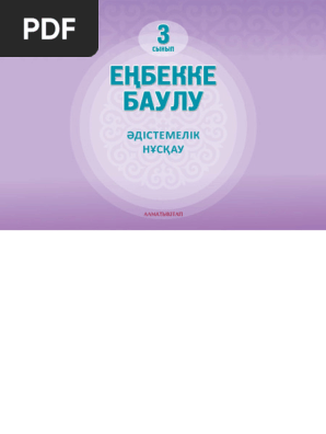 Елена Исинбаеваның порно суреттері