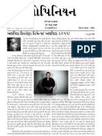 Gujarati Opinion January 2012