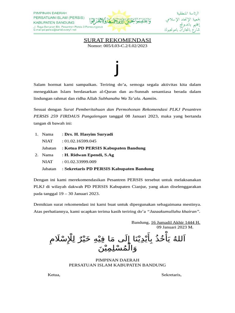 Rekomendasi PLKJ Pesantren PERSIS 2023 | PDF