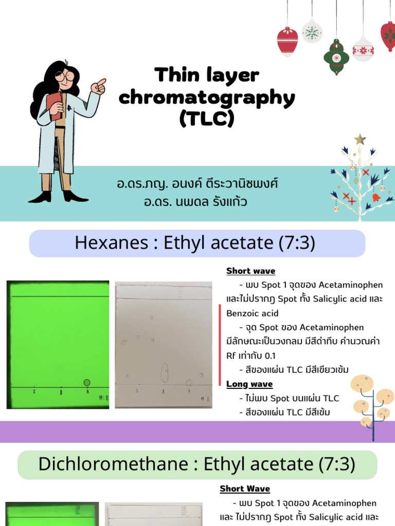 Thin Layer Chromatography (TLC) | PDF