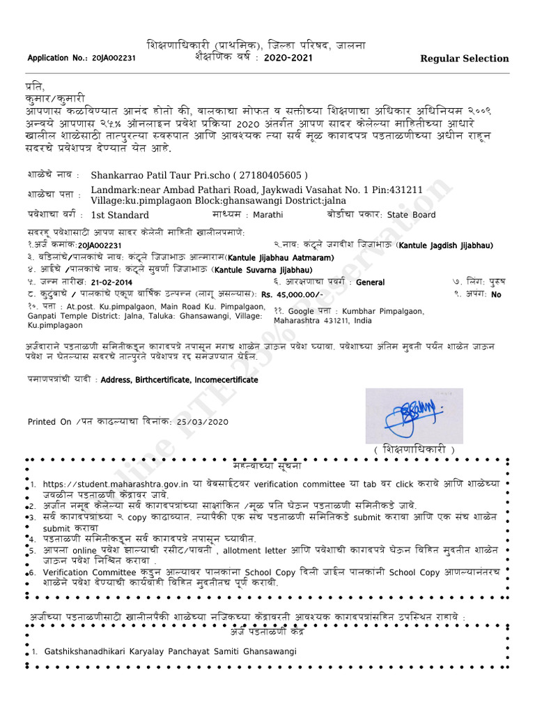 MPDF | PDF