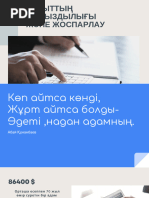 Әйелдер лигасының порнофотосуреттері