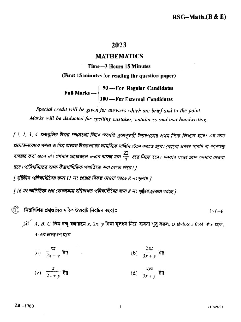 WB Board Class 10 Mathematics Be RSG Math B and e 2023 | PDF