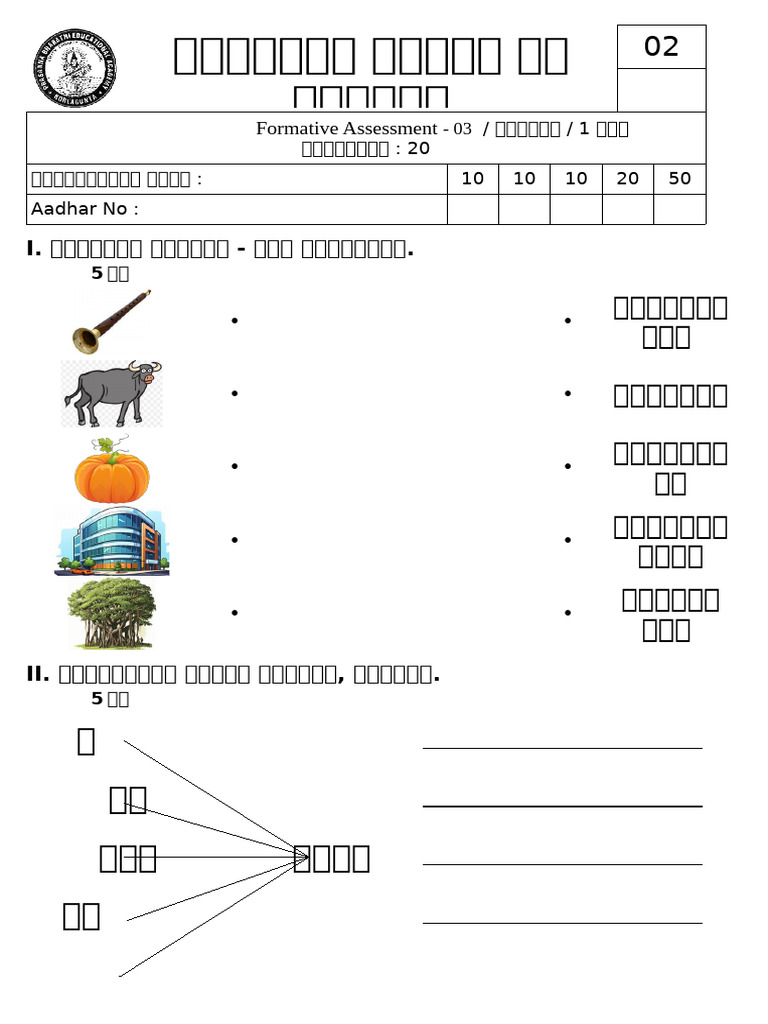 02 - FA 3 - Tel | PDF
